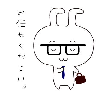 黒縁うさぎの画像