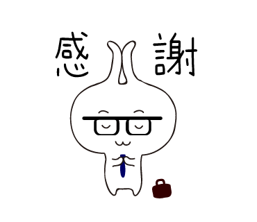 感謝するお仕事ウサギの画像